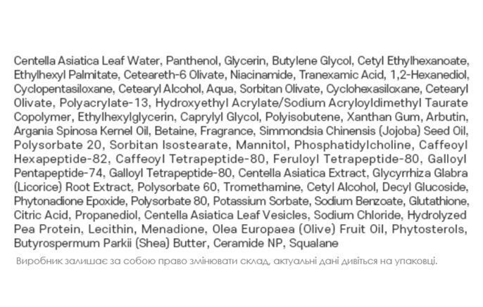 Usolab Заспокійлива сироватка з вітаміном K - Bio Premium K Ampoule, 30 ml 2021240573 фото