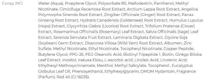 Стимулююча сироватка Mediceuticals Cellagen&trade; 125 мл для росту волосся та здоров'я шкіри голови 3117521209 фото