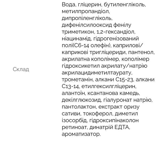 Ампульная сыворотка Dr.Ceuracle Vegan NIACIN&RICE Ampoule 30 мл для выравнивания тона 2419511875 фото