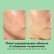 Пилинг-сыворотка для лица MEDIPEEL Phyto Cica Nol B5 6000 Shot Serum 50 мл со спикулами и центеллой