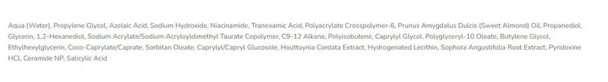 Протизапальна освітлююча сироватка CU Dr.Solution Azelaic Acid 10% Serum 30 мл з азелаїновою кислотою 3062010809 фото