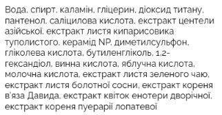 Точкова підсушувальна пудра для проблемної шкіри Dr.Althea 345 Spot Powder 15 мл 3229111013 фото