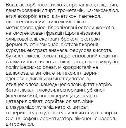 Сироватка з 21% вітаміну С Medicube AGE-R Vita C Pro Ampoule 20 мл проти пігментних плям 2716184575 фото