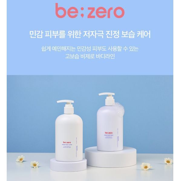 Зволожуючий крем-гель для душу Be:zero Creamy Body Wash 375 мл 2489412616 фото