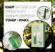 Набір засобів з чайним деревом (тонер + пінка для вмивання) Dr.Ceuracle Tea Tree Purifine Duo Set, 2 в 1