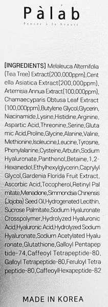 Palab-USOLAB SA17P5 Solution Ampoule - Багатофункціональний протизапальний серум-концентрат 1883050302 фото
