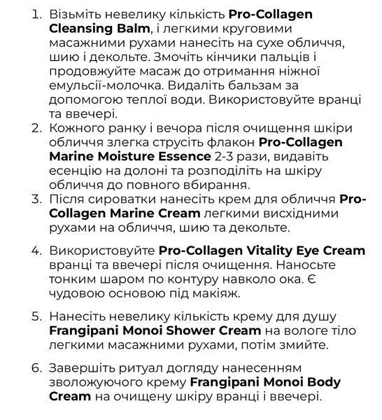 ELEMIS Kit The Essential Travel Collection Face & Body Favourites Колекція фаворитів для обличчя та тіла у люкс косметичці 2495015019 фото