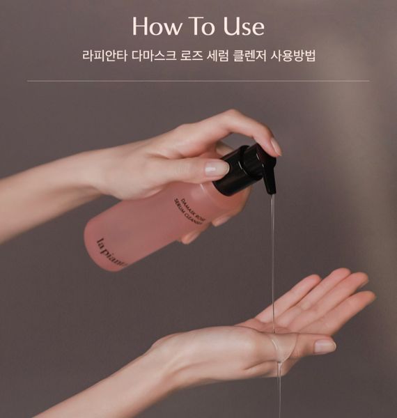 Мицеллярный гель-сыворотка для умывания лица LA PIANTA Damask Rose Serum Cleanser 200 мл 2438664749 фото