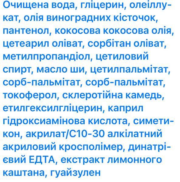 Зволожуючий кремовий лосьйон для тіла Be:zero Creamy Body Lotion 375 мл 2489442316 фото