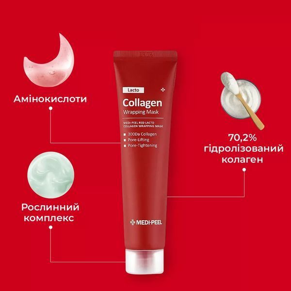 Укрепляющая маска-пленка с коллагеном MEDIPEEL Red Lacto Collagen Wrapping Mask 70 мл 2652062162 фото