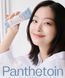 MANYO Ультразволожуючий крем з пантетоїном Panthetoin Cream 80 мл