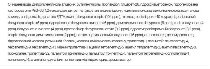 Зволожуючі педи для обличчя MEDIPEEL Mooltox Glow Moisturizing Pad 2x 50 шт. 2868318523 фото