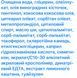 Зволожуючий кремовий лосьйон для тіла Be:zero Creamy Body Lotion 375 мл