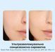 Ультраувлажняющая солнцезащитная сыворотка MEDIPEEL Aqua Mooltox Water-Fit Sun Serum SPF 50+ PA++++ 50 мл