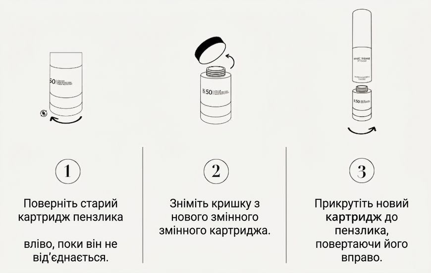 Змінний блок для сонцезахисної мінеральної пудри MARC INBANE Refill Tinted SPF50 Powder Medium 4,3 g 3035586883 фото