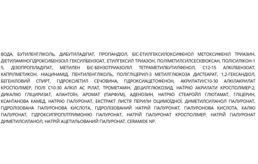 Сонцезахисний крем DermAfirm UV-Derm Hydro Layer Sun-cream SPF50+/PA++++ 50 г 2673079344 фото