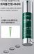 Сироватка для обличчя Medi-Peel Phyto Cica Nol B5 3000 Shot 50 g