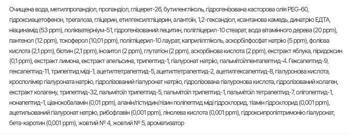 Тонізуючі вітамінні педи для обличчя MEDIPEEL Vitamin Mela Toning Pad 2X 50 шт. 2868337133 фото