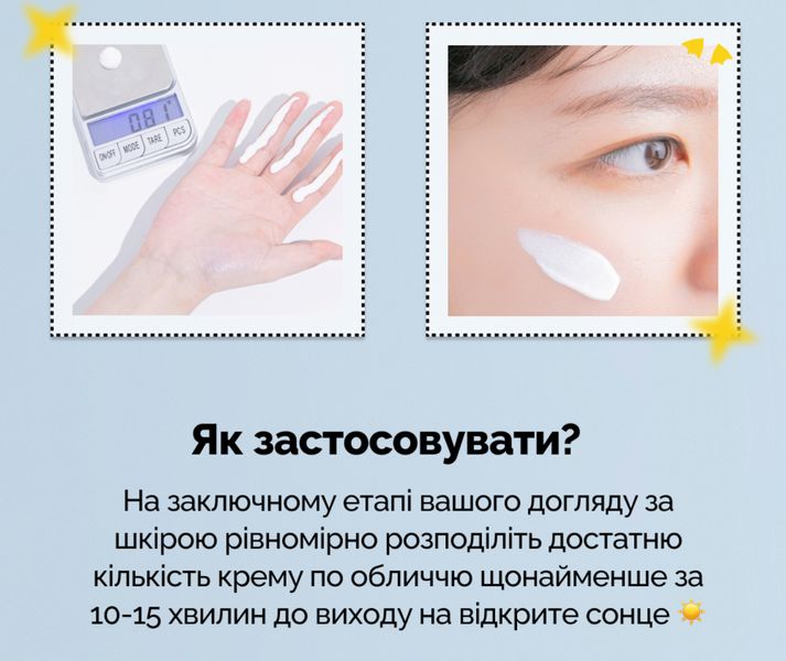 Набір сонцезахисних засобів Benton Sunny Bennies Beauty Box, 2 в 1 002015 фото