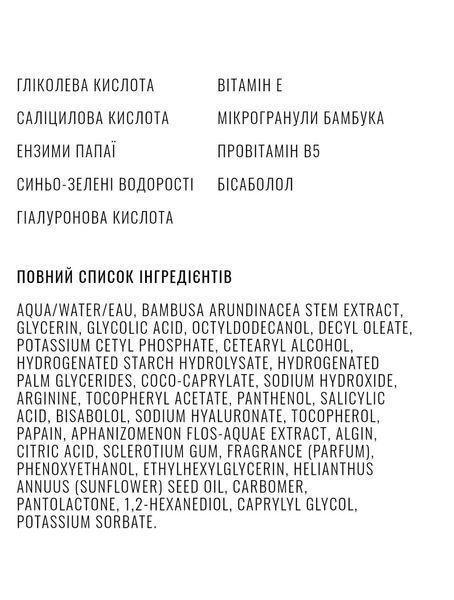 Travel size Пілінг для обличчя потрійної дії INSTYTUTUM Triple Action Resurfacing Peel 20 мл 2524409729 фото