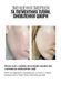 Travel size Пілінг для обличчя потрійної дії INSTYTUTUM Triple Action Resurfacing Peel 20 мл