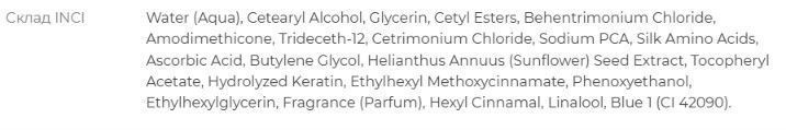 Зволожуючий кондиціонер Mediceuticals MOIST-CYTE&trade; 250 мл для сухого і неслухняного волосся 3117559090 фото