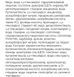 Осветляющая тканевая маска Medicube Deep Vita C Glutathione Brightening Mask 27 мл с витамином С