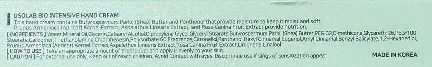Usolab Bio Intensive Hand Cream - Інтенсивний заспокійливий та зволожуючий крем для рук, 50 мл 1919161146 фото
