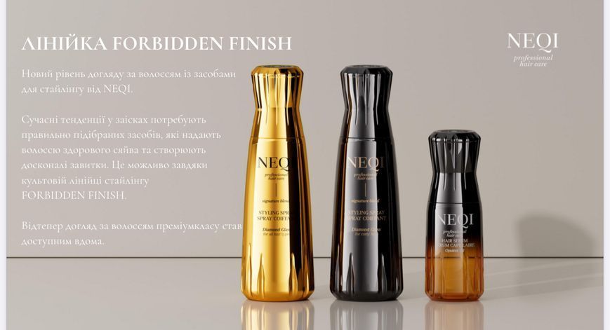 Cпрей-стайлінг для кучерявого волосся NEQI Diamond Glass Styling Spray Curly 180 ml 2350605225 фото