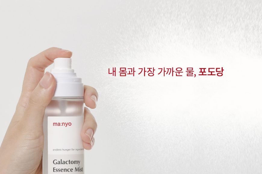 Manyo Міст-есенція зволожувальний з галактомісісом Galactomy Essence Mist 120 ml 2081055426 фото