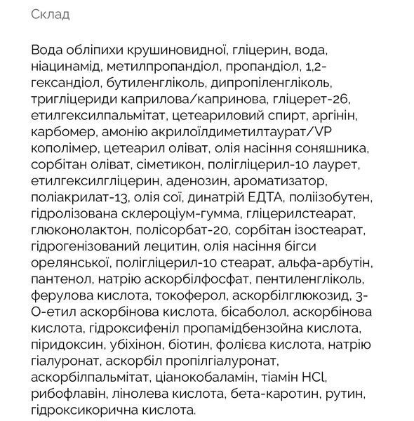 Освітлюючий капсульний крем з вітаміном С Medicube Deep Vita C Capsule Cream 55 г 2545024809 фото