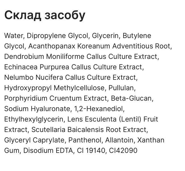 J'sDerma Активна сироватка для звуження пір Porefine Anti Pore Serum, 30 ml 2048943064 фото