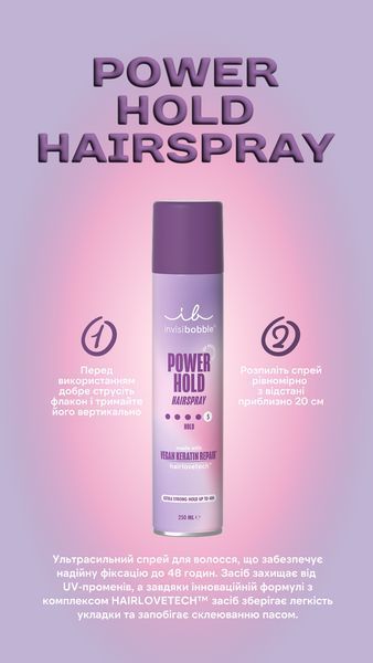 Лак для волосся з сильною фіксацією Invisibobble HAIR STYLING Power Hold Hair Spray 250ml 2581616205 фото