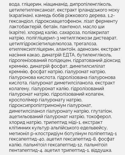 Відновлювальна гідрогелева маска Arocell Cica Repair Panthenol Gel Mask 25 г з екзосомами центели та пантенолом 2716611166 фото