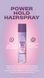 Лак для волосся з сильною фіксацією Invisibobble HAIR STYLING Power Hold Hair Spray 250ml