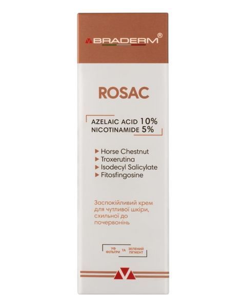 Крем з азелаїновою кислотою Braderm Rosac Cream 30 мл 2452832305 фото