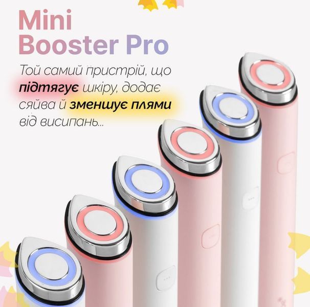 Мини-устройство для домашнего ухода за кожей Medicube AGE-R Booster Pro Mini Розовый 2566115669 фото