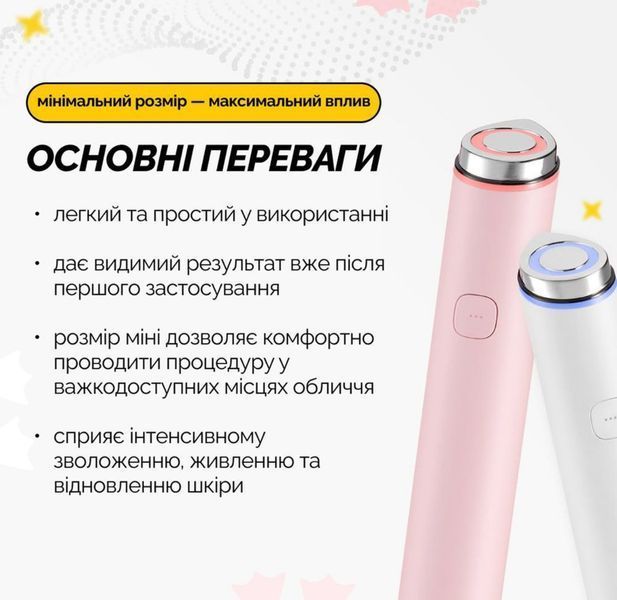 Мини-устройство для домашнего ухода за кожей Medicube AGE-R Booster Pro Mini Розовый 2566115669 фото