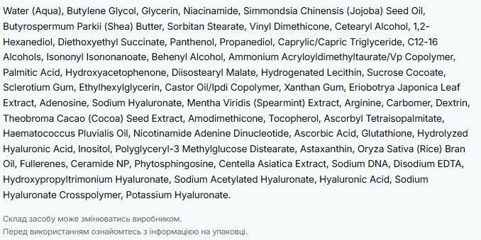 Вітамінний тонізуючий бар&rsquo;єрний крем DEAR, KLAIRS Vitamin Toning Barrier Cream 60 мл 2899209960 фото