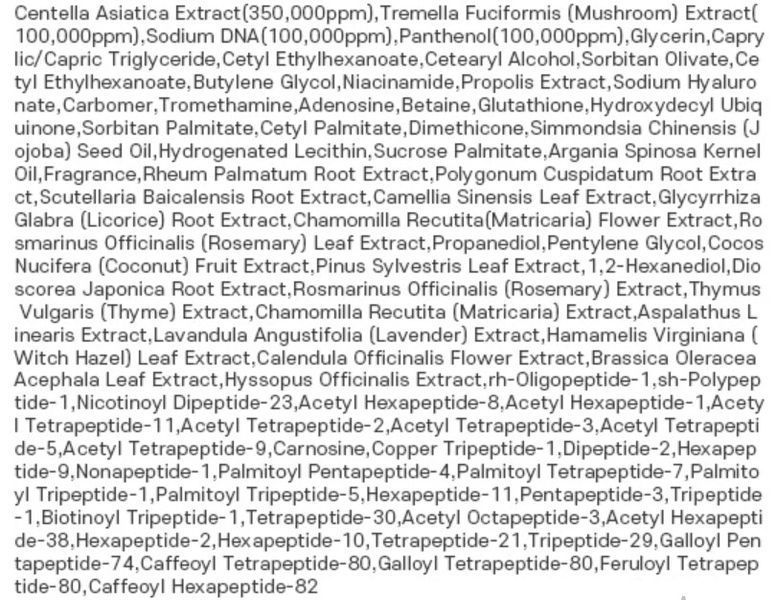 Usolab Bio Renaturation Repair Eye Cream 100 мл - Антивозрастной лифтинг крем для глаз 2675036633 фото