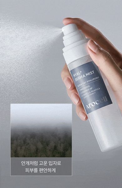 Увлажняющий мист для лица AROCELL Hyal + Derma mist 100 мл 2717916738 фото
