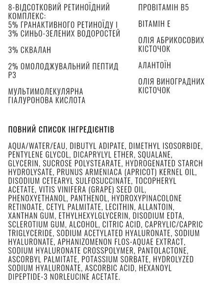 Travel size Концентрований серум з ретинолом INSTYTUTUM A-Superpacked X-Strength Retinol Serum 10 мл 2524417170 фото