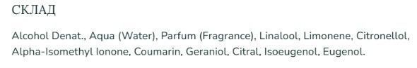 Жіночі парфуми Bibliotheque de Parfum Sensual Rebellion 16 мл 3239871286 фото