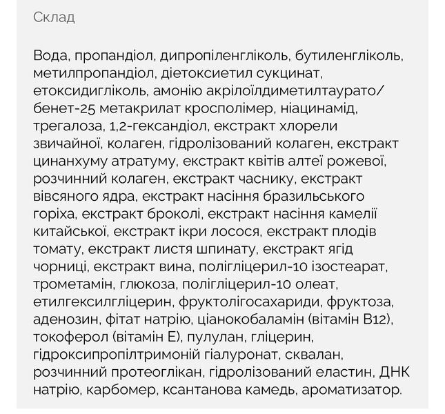 Увлажняющий гель-желе с коллагеном Medicube Collagen Jelly Cream 50 мл 2567331443 фото