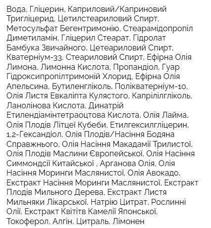 Зволожуюча маска-кондиціонер DR.FORHAIR Heritage Treatment Sweet Delight 500 мл для тонкого волосся 2705730846 фото