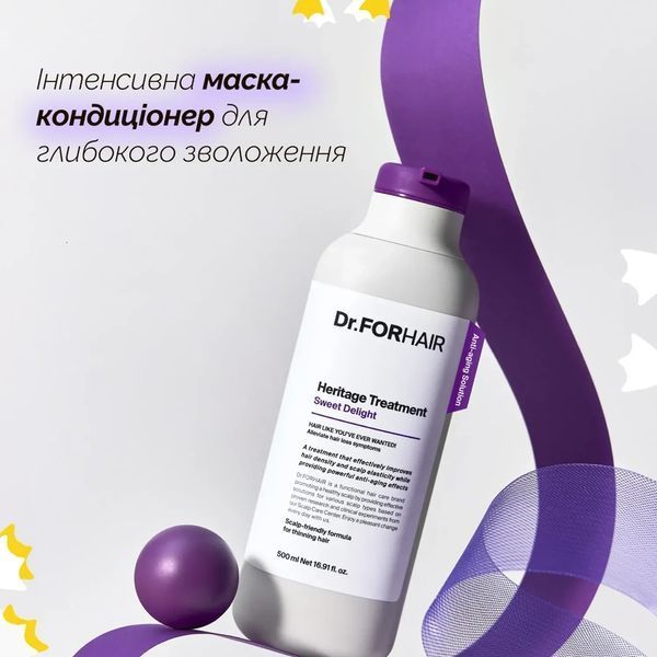Зволожуюча маска-кондиціонер DR.FORHAIR Heritage Treatment Sweet Delight 500 мл для тонкого волосся 2705730846 фото