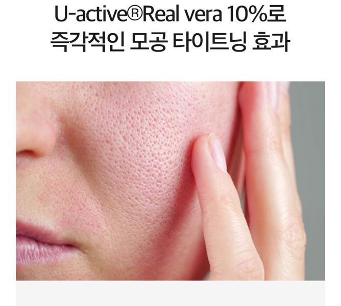 Сыворотка для сужения пор Derma Factory Real-Vera Pore Serum 30 ml 1938852942 фото