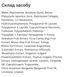 Тонер для комплексного увлажнения с керамидами и коллагеном J&rsquo;sDerma Collamide Niacin Toner 200 ml