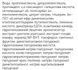 Зволожуючий тонік-ексфоліант Dr.Ceuracle Hyal Reyouth BHA 2% Tonic 100 мл з BHA 2% та гіалуроновою кислотою