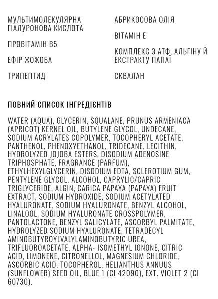 Travel size Зволожуючий гель-крем INSTYTUTUM HydraFusion 4D Hydrating Water Burst Cream 15 мл 2524423230 фото